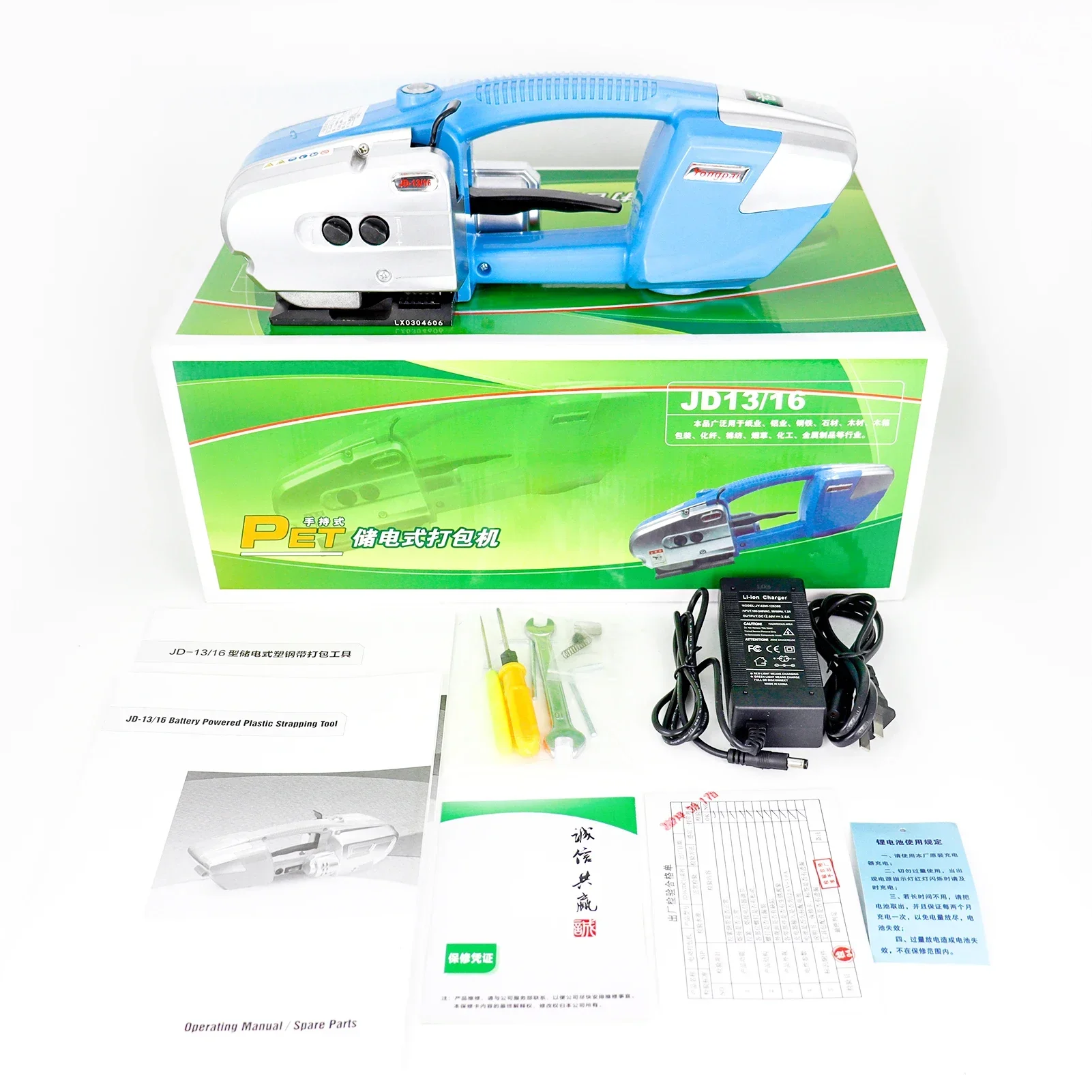 

JD Battery PET PP Strapping Machine 13-16mm for Pallet Wrapping Machine Electrical Strapping Tool Hot sales