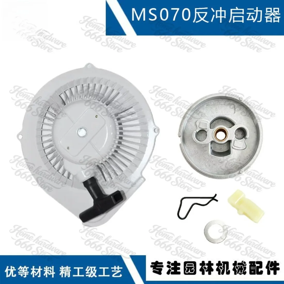 For STIHL MS070 Pull Disc 1106 080 2802 Replacement 070AV 090 MS070 Starter