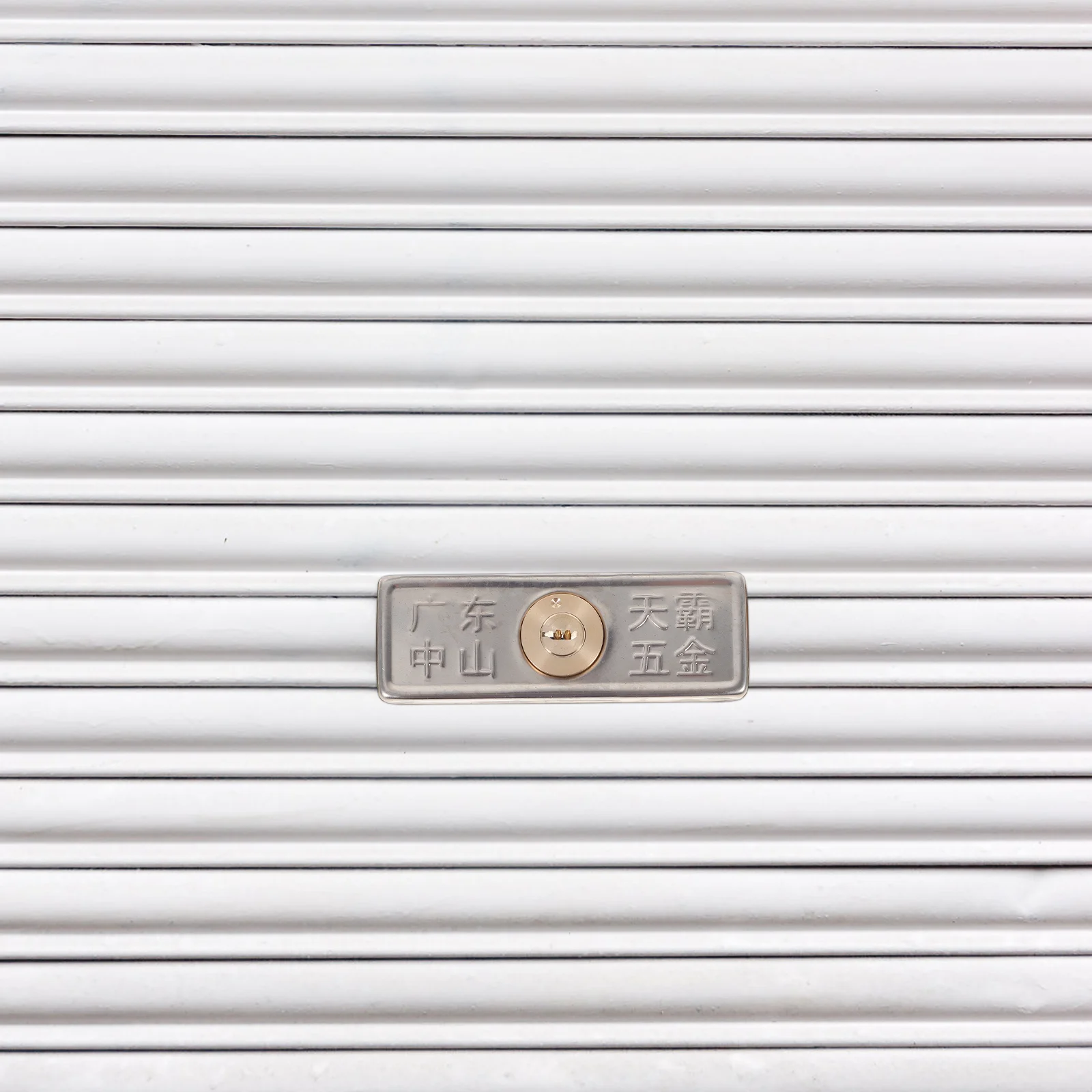 Roller Door Lock Locks Vertical Keyway Rolling Shutter with Scroll Wheel Security Latch Metal Garage Keys Warehouse for