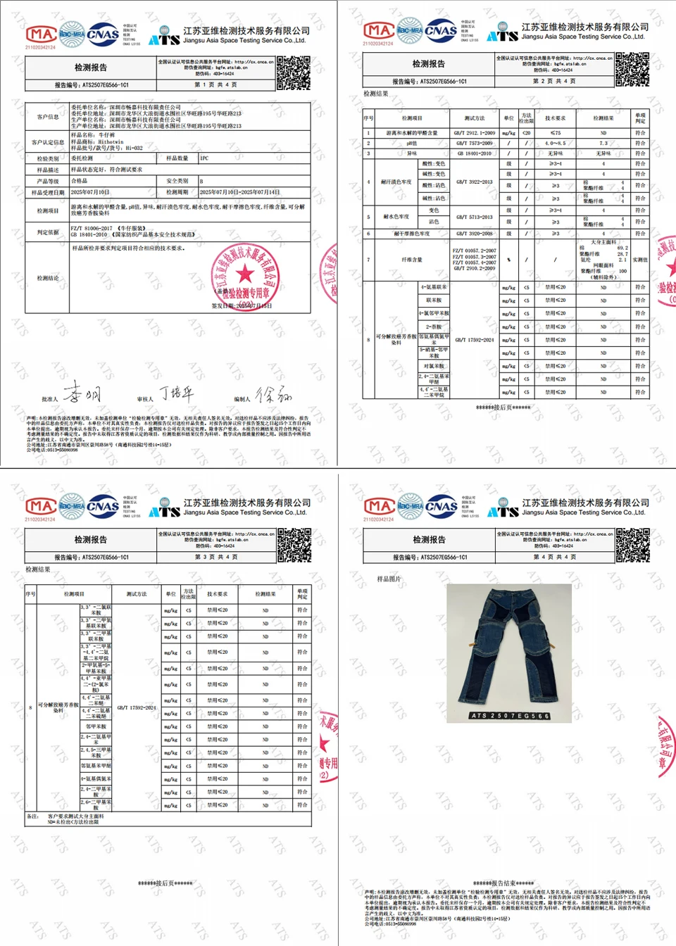 Kevlar Motorrad-Jeans für Herren Sommer-Fahrhosen Blaue Dirt-Bike-Hosen Abriebfest mit Netzbelüftung Langlebig – Detail 13