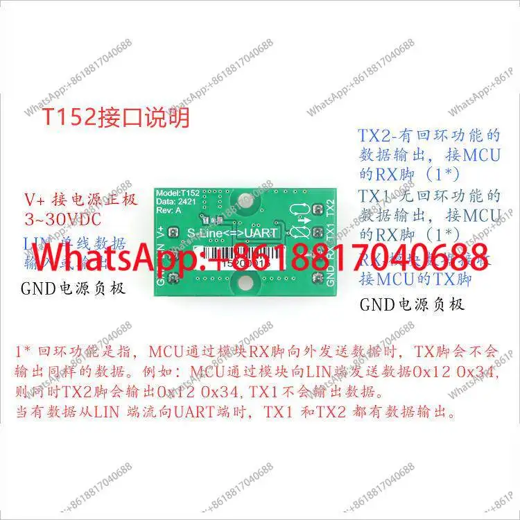 Dual-wire serial port to single-wire serial port module Bidirectional/UART/S-Line/LIN/K-LINE/T152