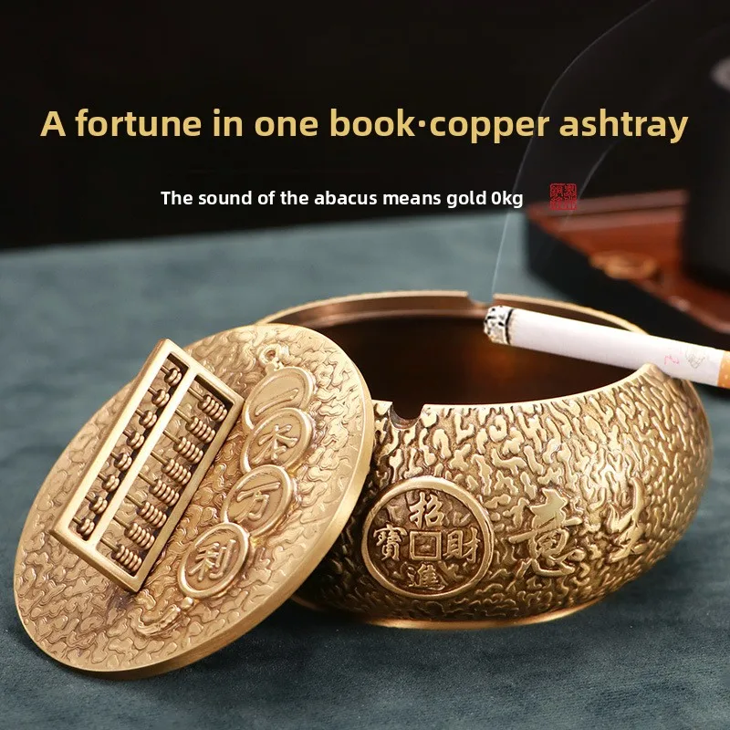 Antique style ashtray, creative gift decoration, indoor household items, windproof belt cover, treasure pot, brass ashtray