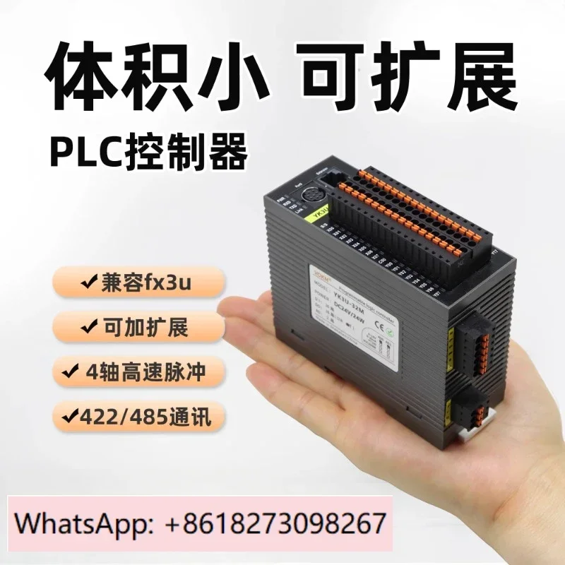 

PLC controller programmable industrial control board replaces FX3U with analog 4-axis pulse domestic VOKM