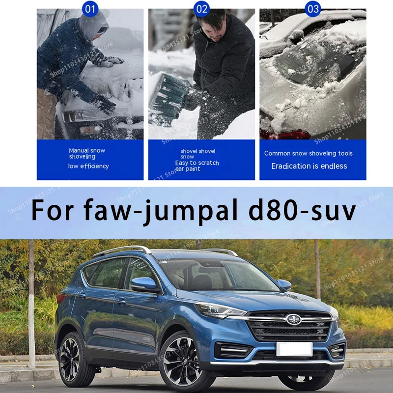 

For faw-jumpal d80-suv body protection, auto sun protection,Prevent hail tools car acesssories car decorations