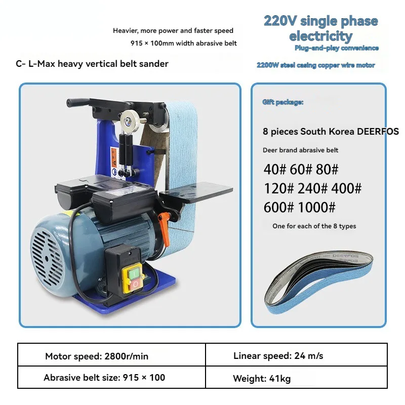 Electric Sand Belt Machine Desktop Industrial Vertical Metal Polishing and Grinding Machine Electric Sharpening Tool