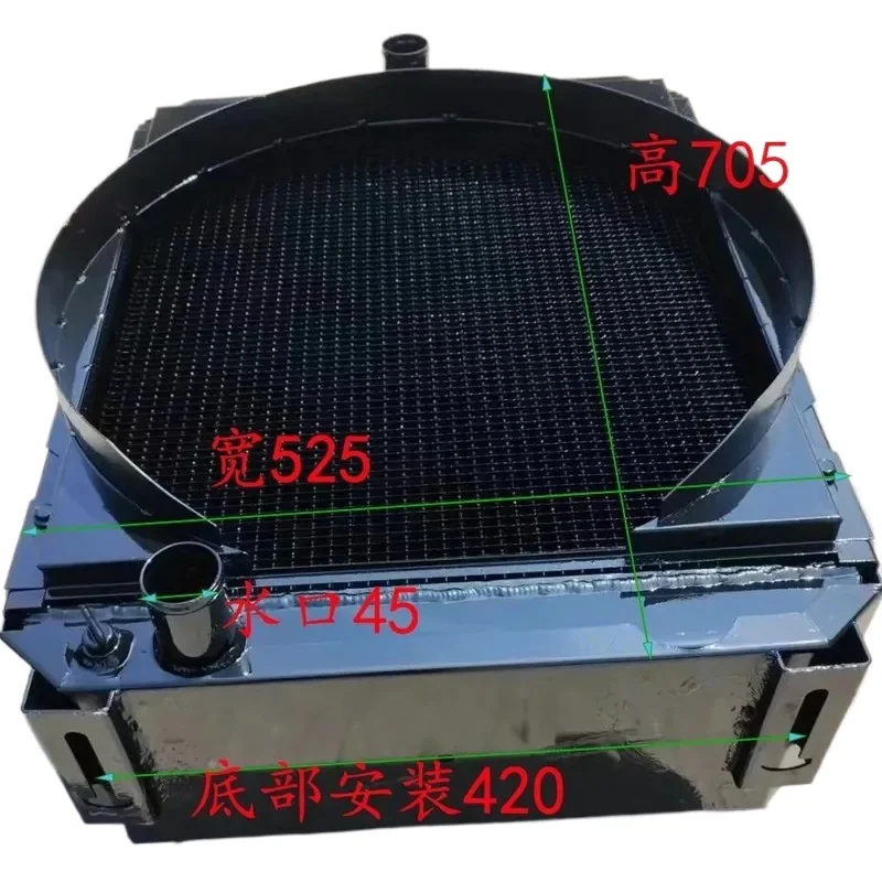 10 Row Radiator For Tiantuo Tractor Large Hole Low Temp Dustproof Blockproof Water Tank Cooling System Original Ag Machinery