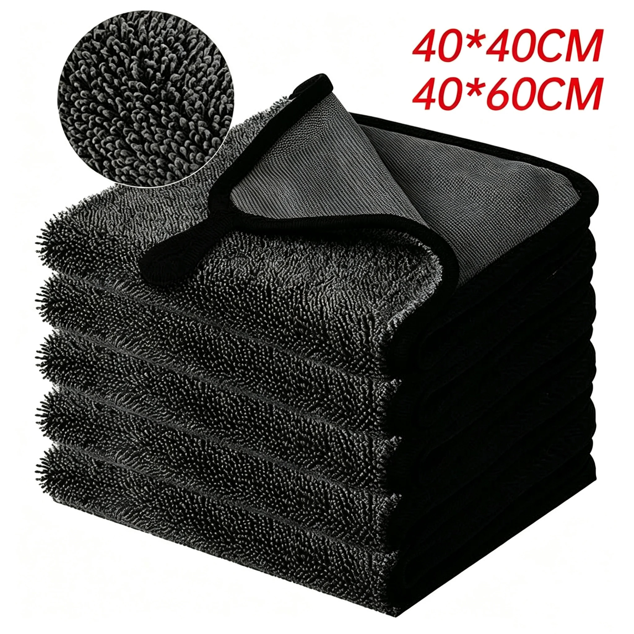 40*60/40cm Car Wash Towel 600GSM Microfiber Double-Sided Ultra Absorbent Car Wash Cloth Cleaning Drying Towel Washing Accessorie