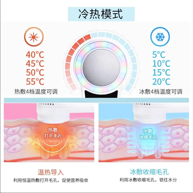 Red and Blue Light Color Light Skin Rejuvenation Instrument Hot and Cold Ice Hammer Facial Cold Compress Instrument