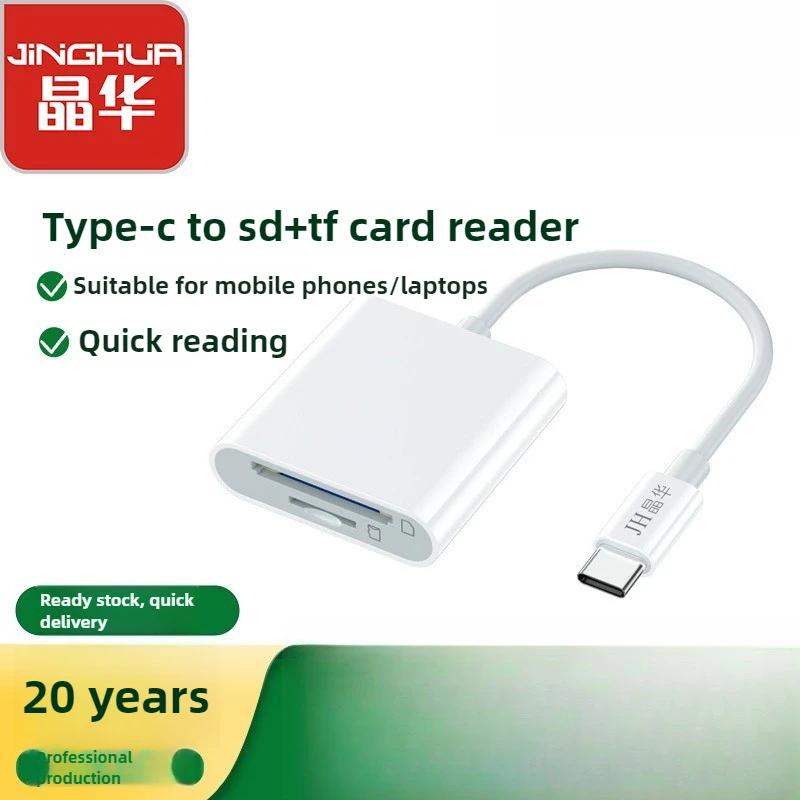 

Dual Slot Card Reader, USB C to SD/TF Memory Card Adapter, High-Speed Data Transfer, Universal Use