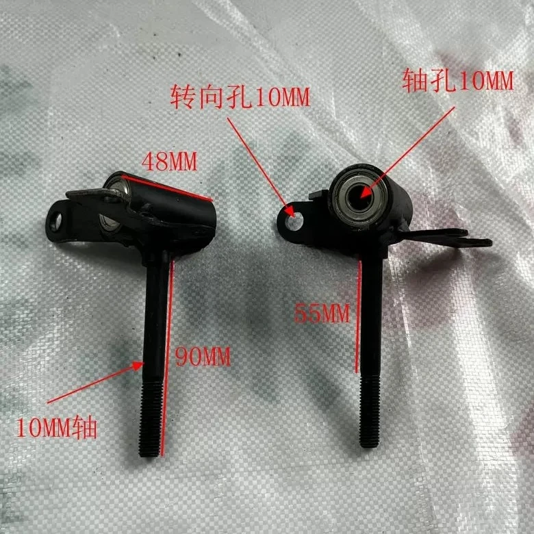 Thickened Steering Spindle 10mm 12mm Aluminum Alloy Accessory For Kids Go Kart Beach Buggy Modification