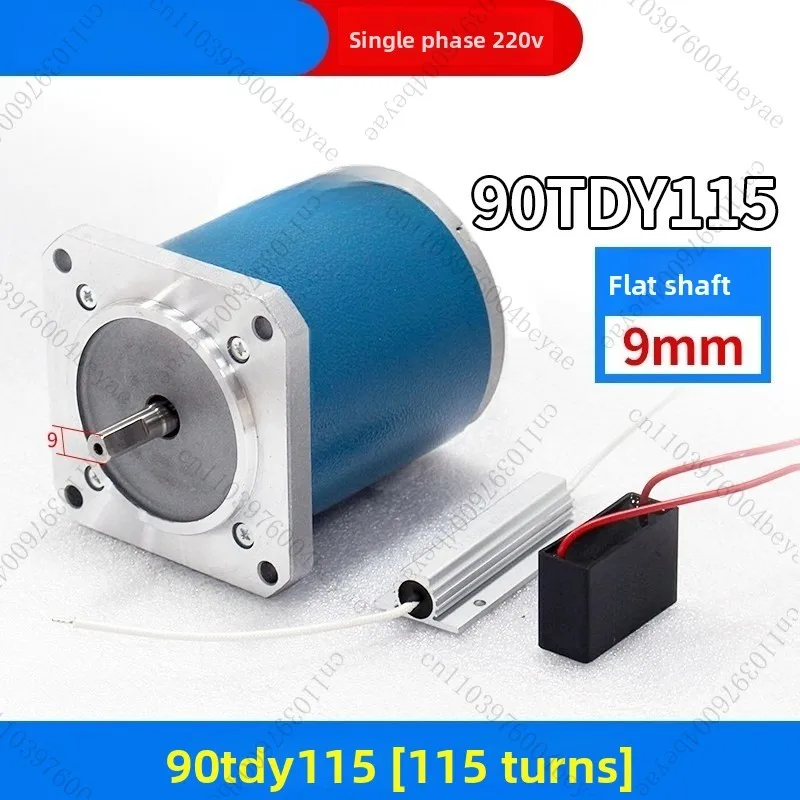 motor-sincrono-de-baja-velocidad-de-iman-permanente-motor-de-correccion-de-avance-y-retroceso-tipo-55-~-130-90tdy115-220v