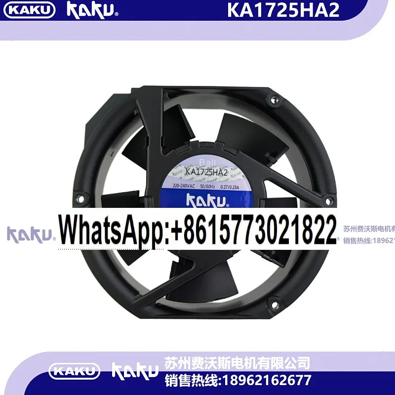 KA1725HA2 BALL SLE-EVE KAKU Insert