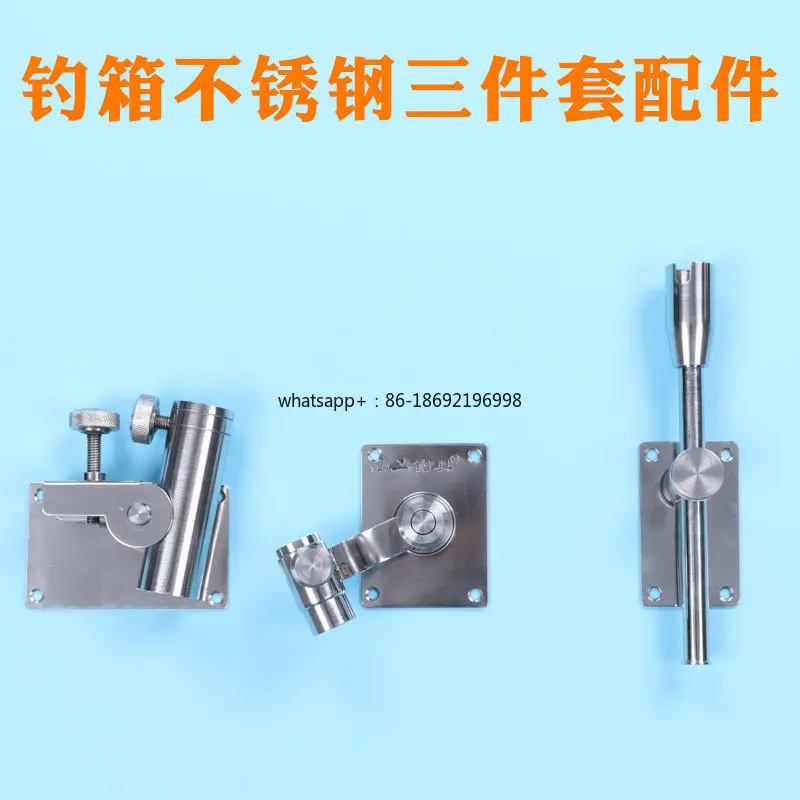 Thickened, Stainless Steel Fish Guard Battery Mount Bait Tray Bracket Fishing Box Accessories Set