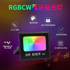 12 büyük satış, led spot ışığı, akıllı numara 7'dir