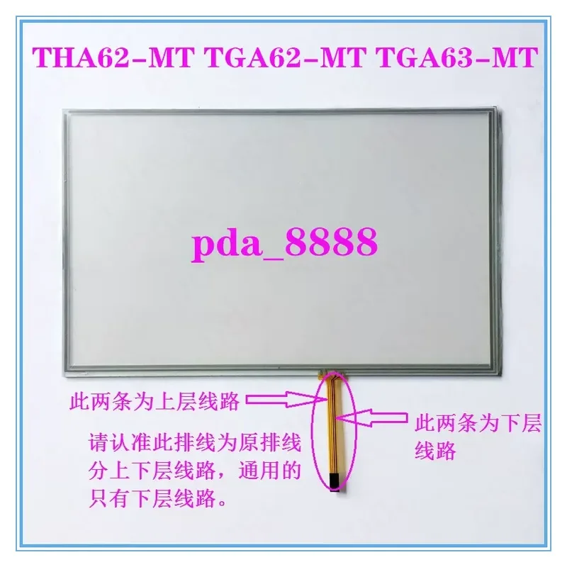 for Xinjie THA62-MT TGA62-MT TGA63-MT Touchscreen Touchpad Replacement New