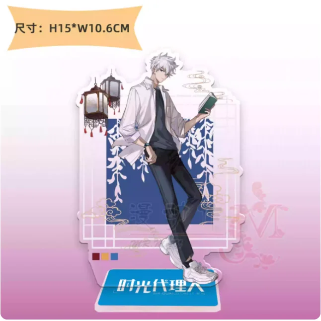 Japanese Anime Link Click Charles Lucas Acrylic Stand Figure Model Plate Cosplay Collection Desktop Decor Gifts MDZ