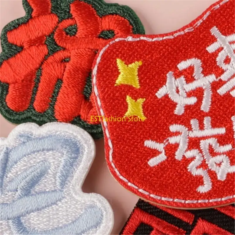 

Y5GC 9pcs Chinese Textile Labels Durability Embroidery Patches Decorative Bag Patches for Customizing Apparel, Bags, and Hats