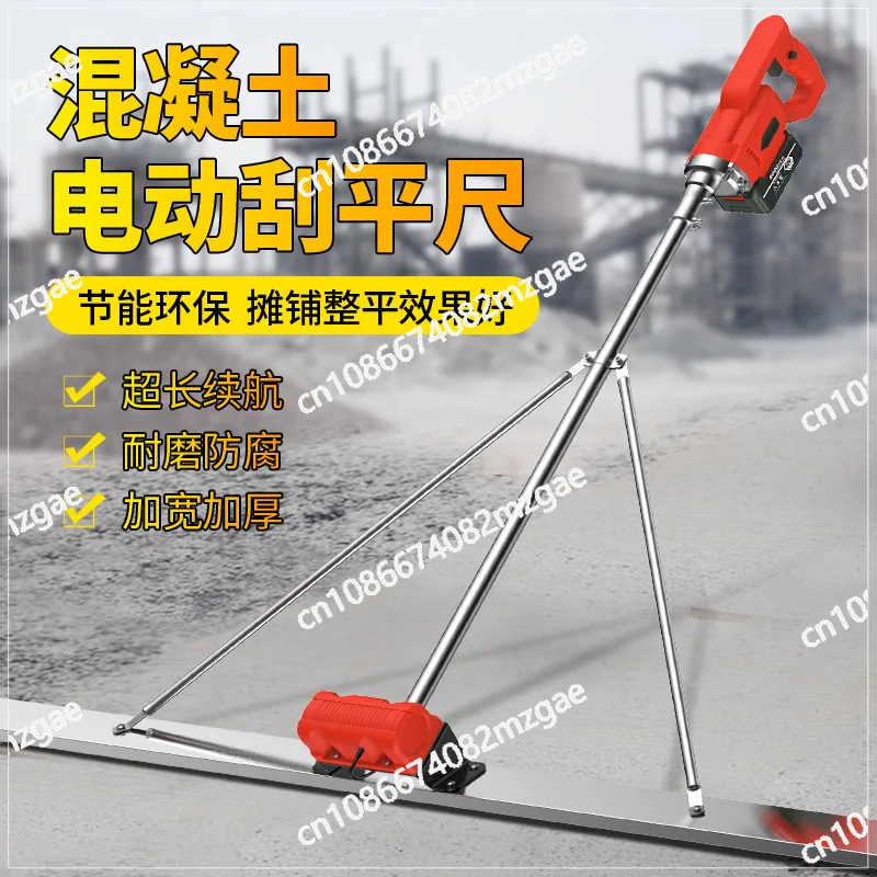 Electric Concrete Polisher Level Floor Vibration Ruler Mortar Vibrator Screed Concrete Leveling Machine with Battery