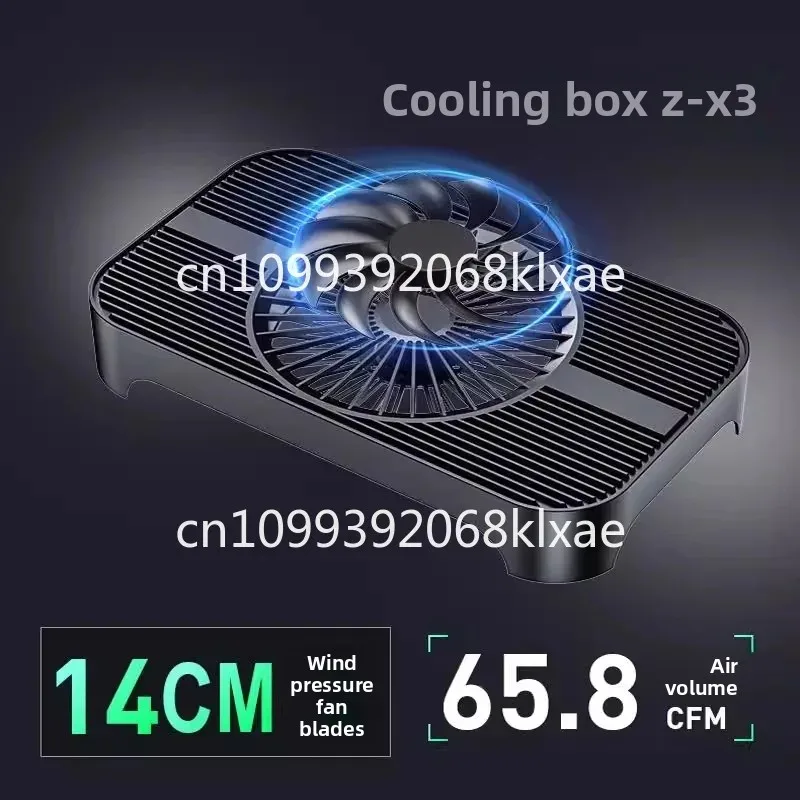 Z-X3/router radiator base USB fan light cat fan bracket