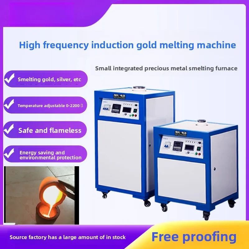 

15KW-150KW Integrated Precious Metal Casting Machine For Melting Gold Silver Jewelry, High And Medium Frequency Smelting Furnace