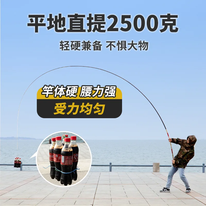 Traditional fishing long rod 19 key 10 cannon rod 11 super hard 12 nest 13 meters fishing rod