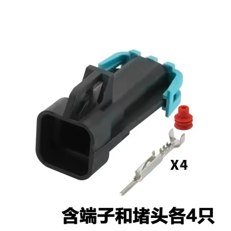 1-20SET DJ7044B-1.5-11/21 auto Waterproof cable connector 4 pin automotive Plug famale male socket Includes terminal seal