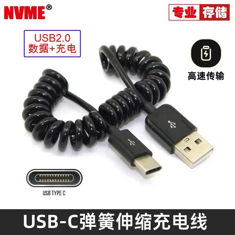 for iPhone 15 USB 3.1 Type C to USB 2.0 Male Spring Data Cable Retractable Telescopic Charging Cord
