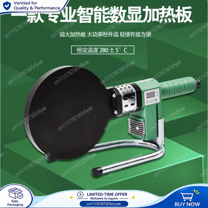 110-315 Digital Display PE PPR Heating Plate Hot Melt Plate for Siphonic Drainage Pipe Welding Precise Temperature Control