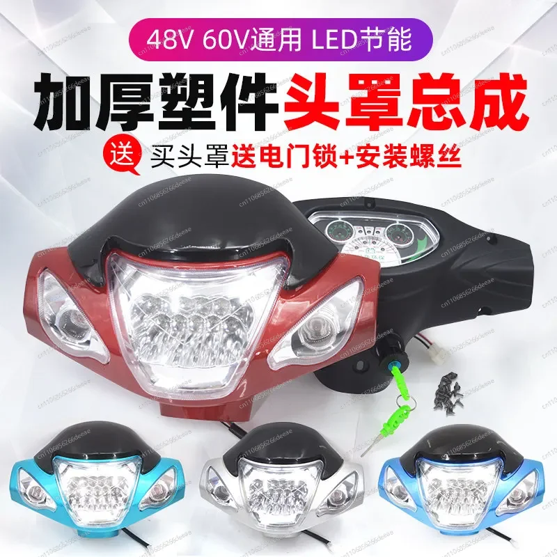 Electric Tricycle Head Cover LED Headlight Assembly 48V 60V Dashboard Display Bull Head Type Plastic Part Modification