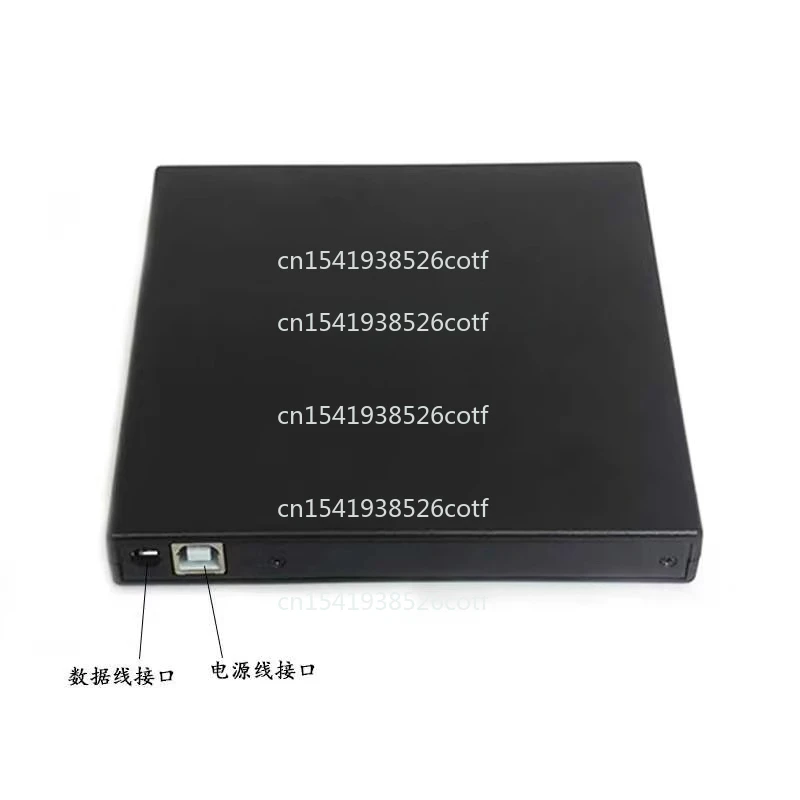 

The first stereo 4X HIFI lossless music CD burner USB external optical drive, free vinyl CD disk
