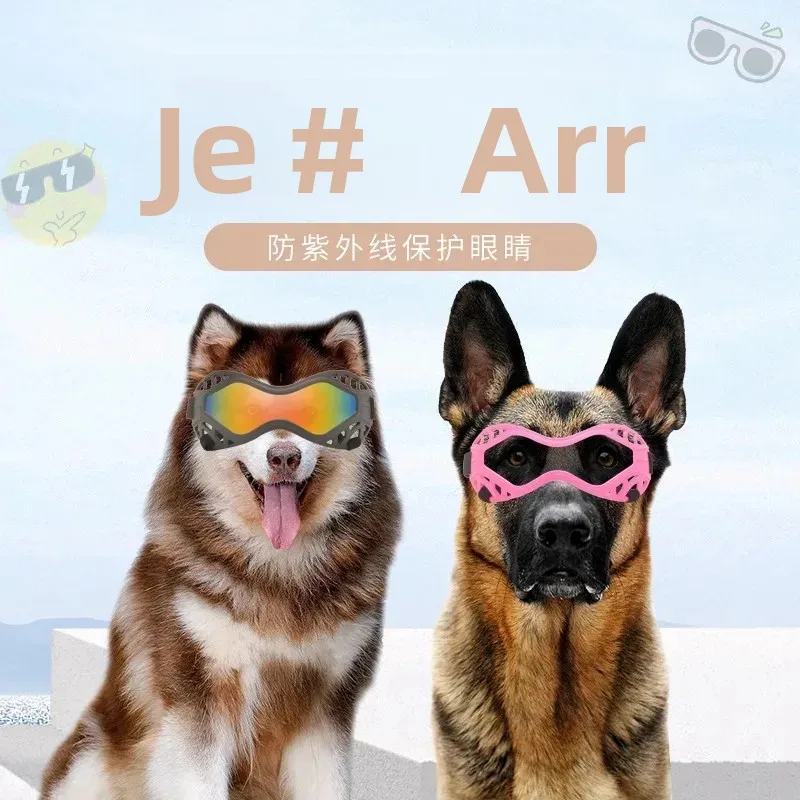 

Pet supplies Pet glasses medium sized dog outdoor Goggles UV resistant Sunglasses dog sunglasses Fashion Glasses