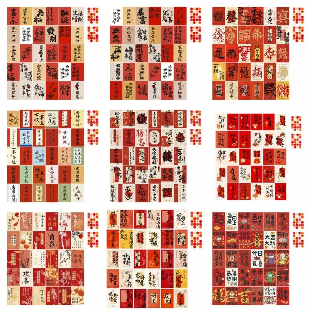 Affiche murale créative traditionnelle, 30 feuilles, meilleurs vœux, cartes de vœux de calligraphie Vintage, fournitures du nouvel an chinois