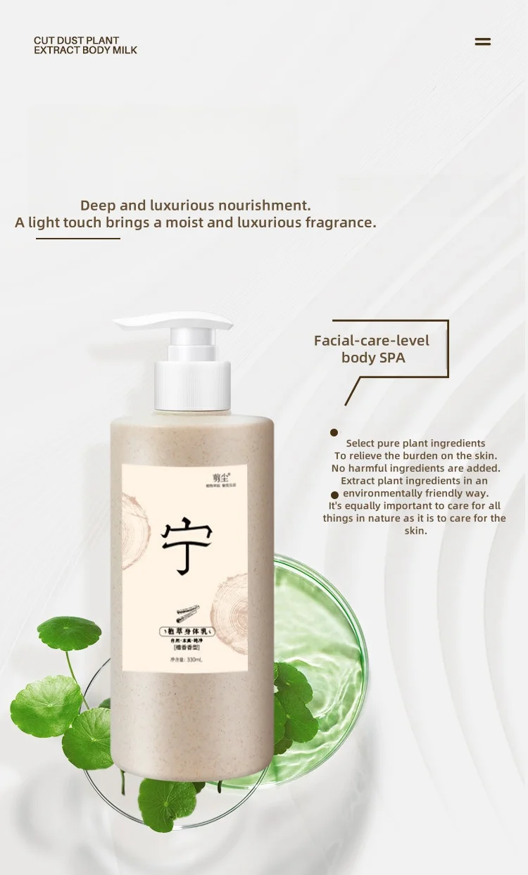 Plant Essence Sandalwood Body Lotion Brightens Skin Tone Vegan Wash Resurfaces Skin Moisturizing Zen Wash Soft & Comfortable