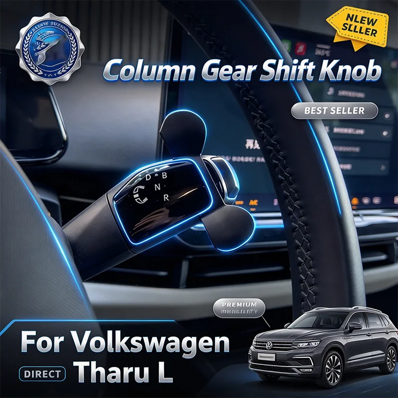 For Volkswagen Tharu L 2025 2026 Column Shifter Paddle Shifters Dedicated Steering Wheel Decoration Accessories