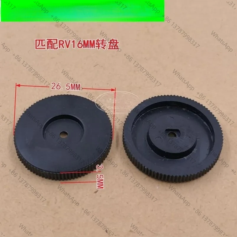 100PCS RV16MM disc radio potentiometer volume adjustment dial (excluding potentiometer) 26.5 * 3.5MM