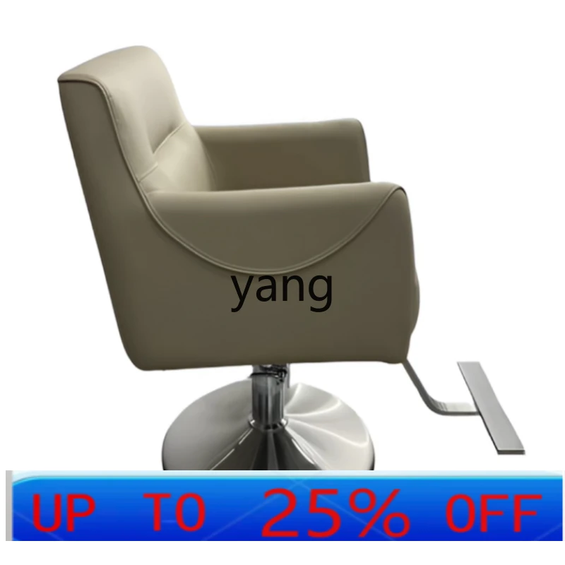 

Кресло для парикмахерской LTT. Высококачественное специализированное кресло для стрижки волос, с функцией вращения и регулировки высоты.