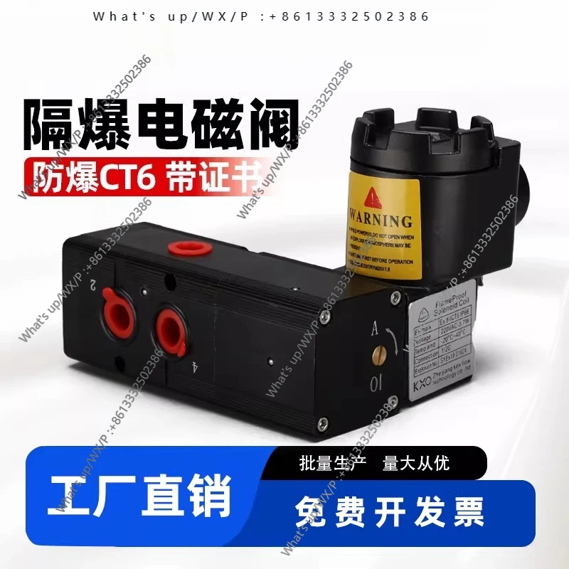 Integrated Solenoid…