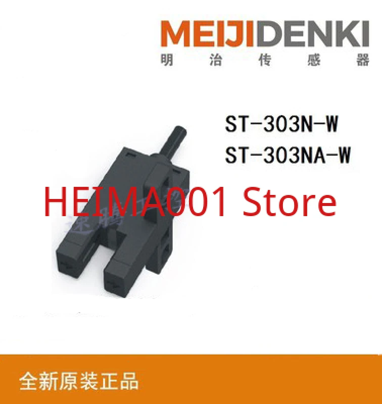 

MEIJIDENKI Photoelectric Sensor ST-303N ST-303N-W ST-303NA-W Original Genuine Product