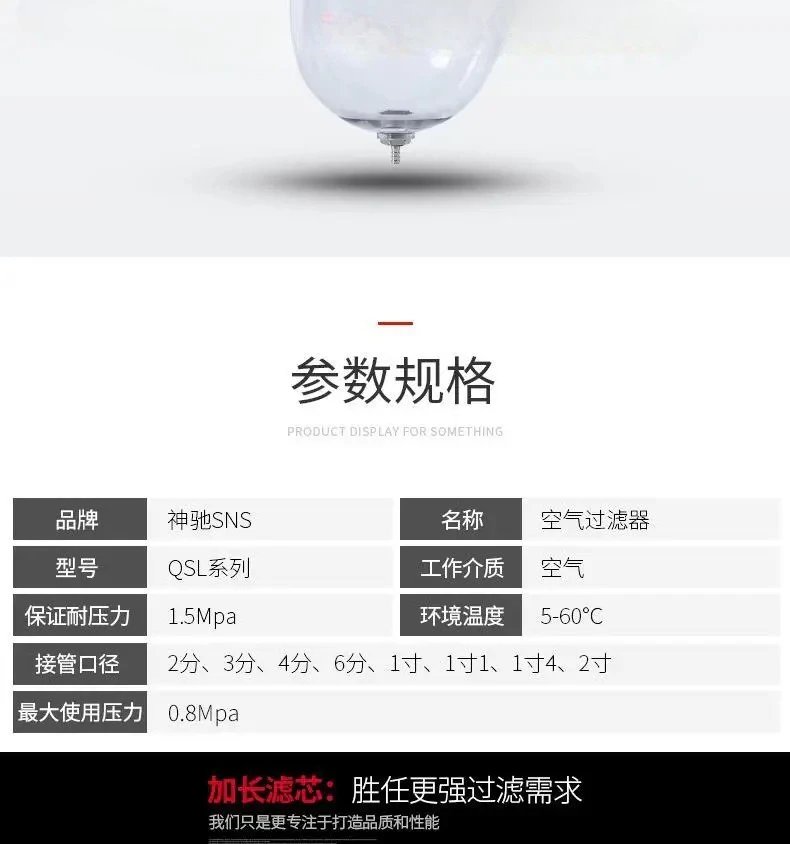 PNEUMATIC Air FILTER QSL-08/10/15/20 น้ํามัน-น้ําแยก 25/35/40/50 ถ้วยน้ํา