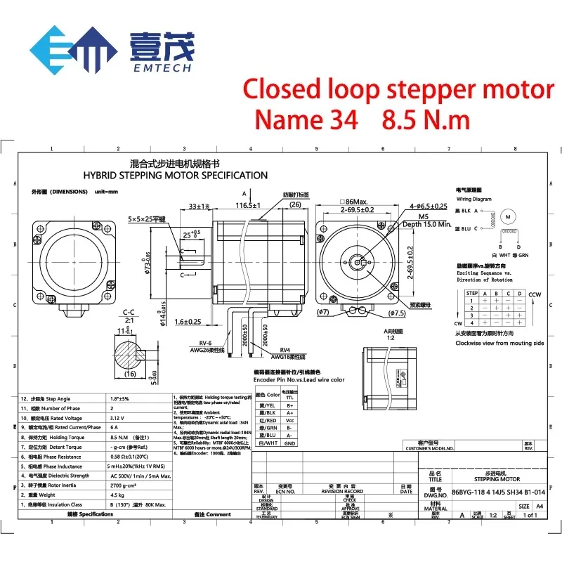 CNC Hybrid Nema 34 Closed Loop Stepper Motor with Driver HM86D + 8.5N.M Motor With Encoder 86BYG250-118B