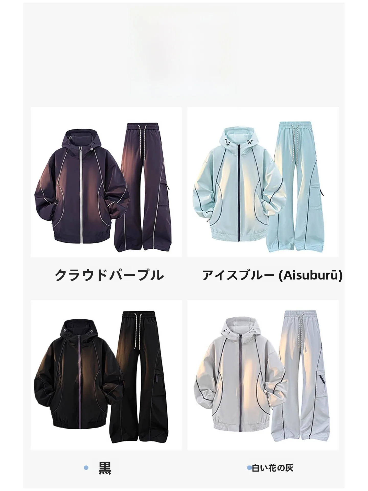 ensemble-de-sport-decontracte-deux-pieces-wassup-erika-pour-homme-coupe-ample-impermeable-a-capuche-nouvelle-collection-ete-2026