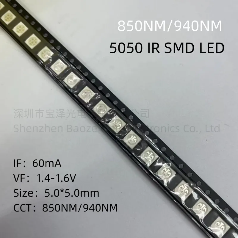 50PCS/lot 5050 SMD IR LED 850NM 940NM Launch tubes 5050 IR Photosensitive receiver tube Lamp beads