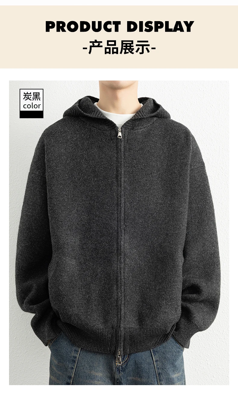 Legible Autumn Winter Casual Sweaters Men Solid Color Hooded Sweatercoats Male Loose Zip-up Knitted Cardigan Man
