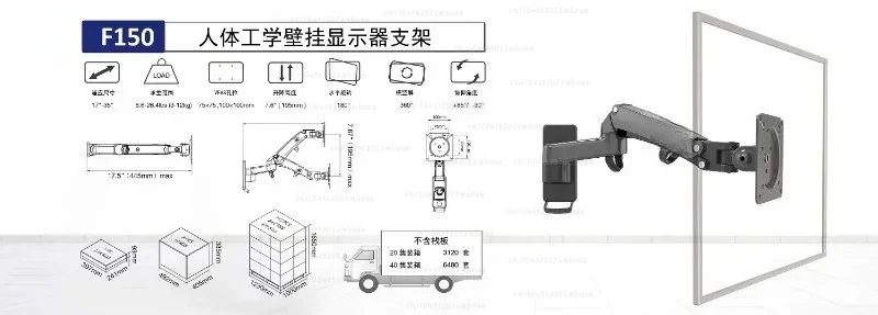 F150 Dual Arm Computer Monitor Wall Mount Rotating Telescopic Hanging Bracket for Screen Size 10