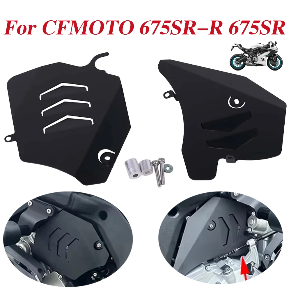 

Motorcycle Accessories Engine Guard Frame Protector Accelerator Control Cover For CFMOTO CF MOTO 675SR-R 675SRR 675 SR SRR SR-R