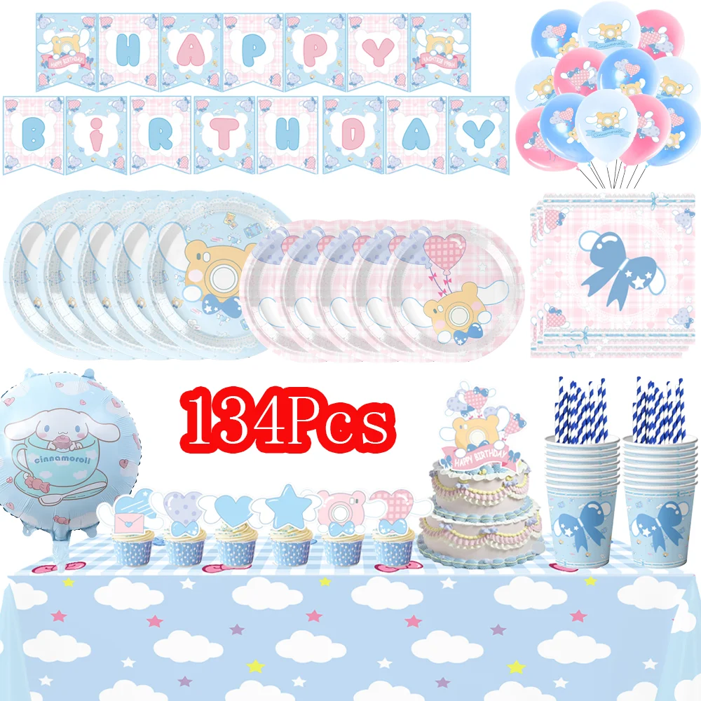 

Cartoon Cinnamon Dog Birthday Party Set Supplies Kids Disposable Tableware Balloon Cake Topper Banner Plates Mascot Decoration