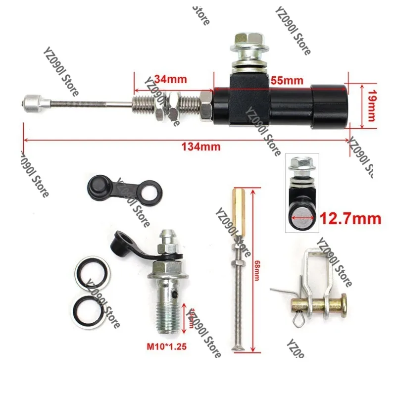 12.7mm Hydraulic Brake Lower Pump 1200mm Tube Clutch Pump Head Motorcycle Modified Brake System Parts