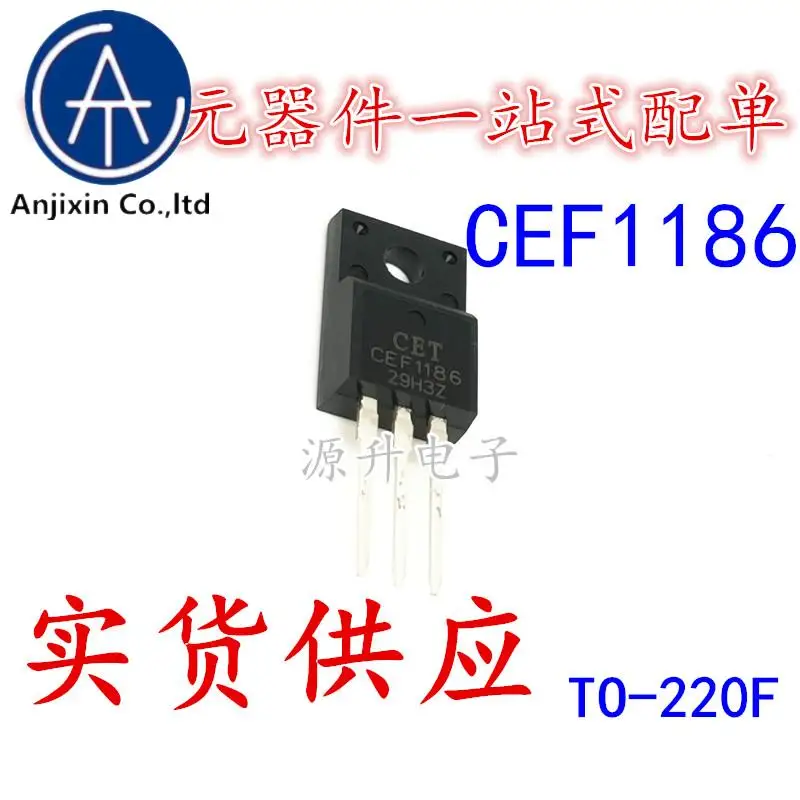 20個100% 元祖新CEF1186電界効果mosチューブTO-220F