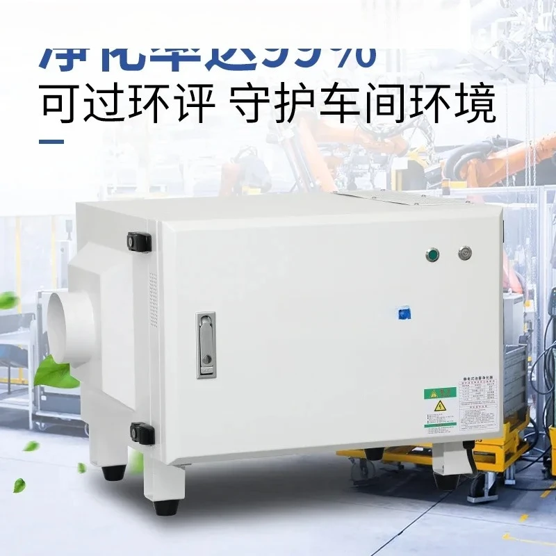 Electrostatic oil mist purifier cnc machine tool oil mist collector industrial fume separator filter
