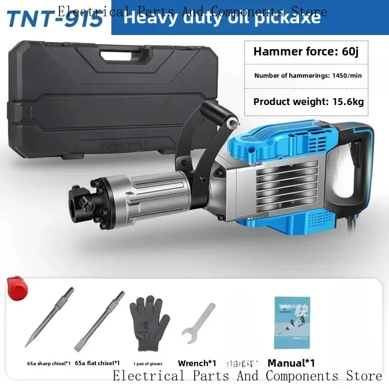 Industrial-Grade High-Power Single-Purpose Wall Demolition Concrete Heavy Engineering TNT915 Pick